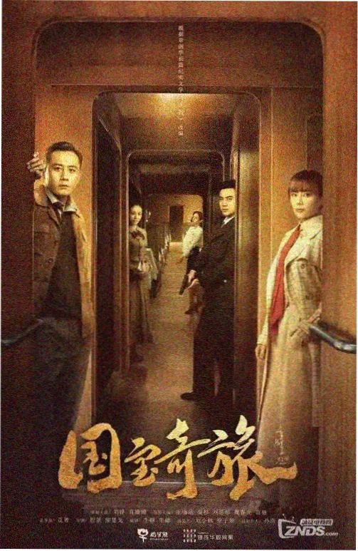 动漫片流媒体采购配图