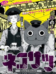 动漫片味觉猎人剧照